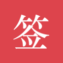 媒体人：范子铭和我说不想离开北京 但希望有球打不想待废了